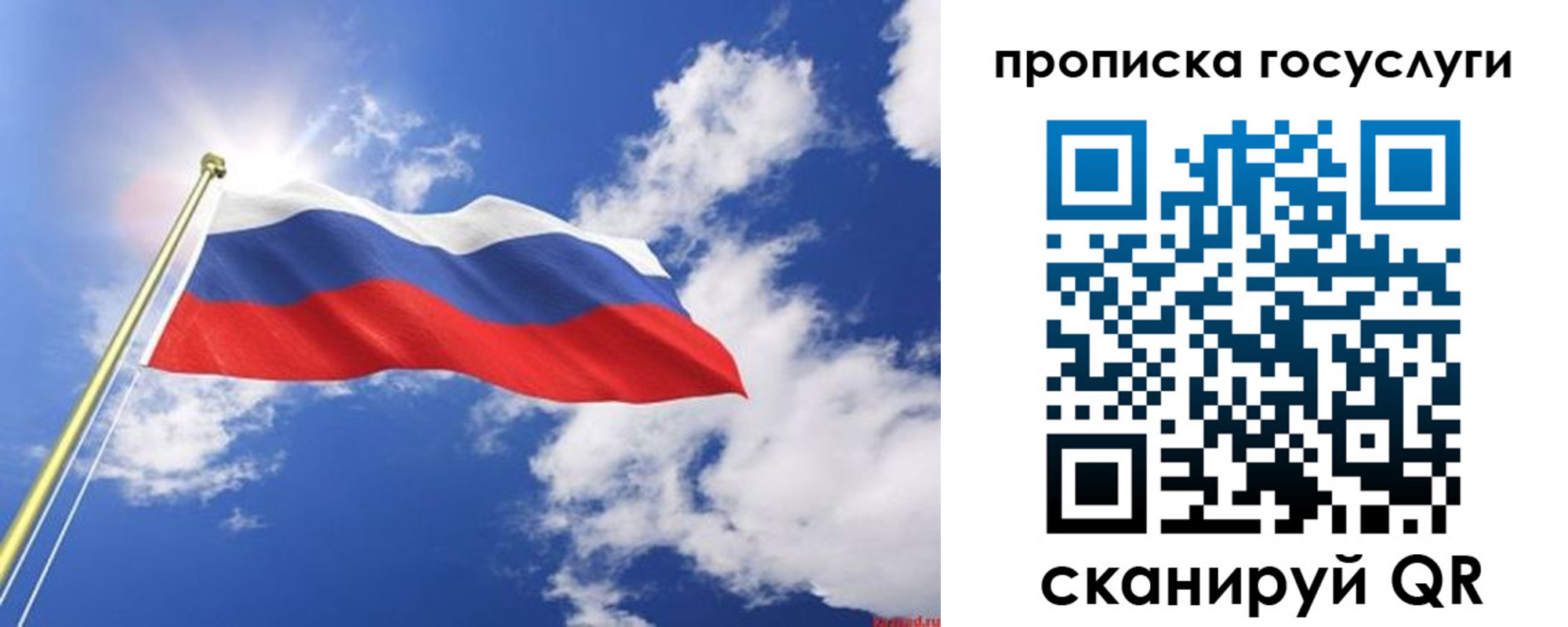 временная регистрация собственник в Ивдели