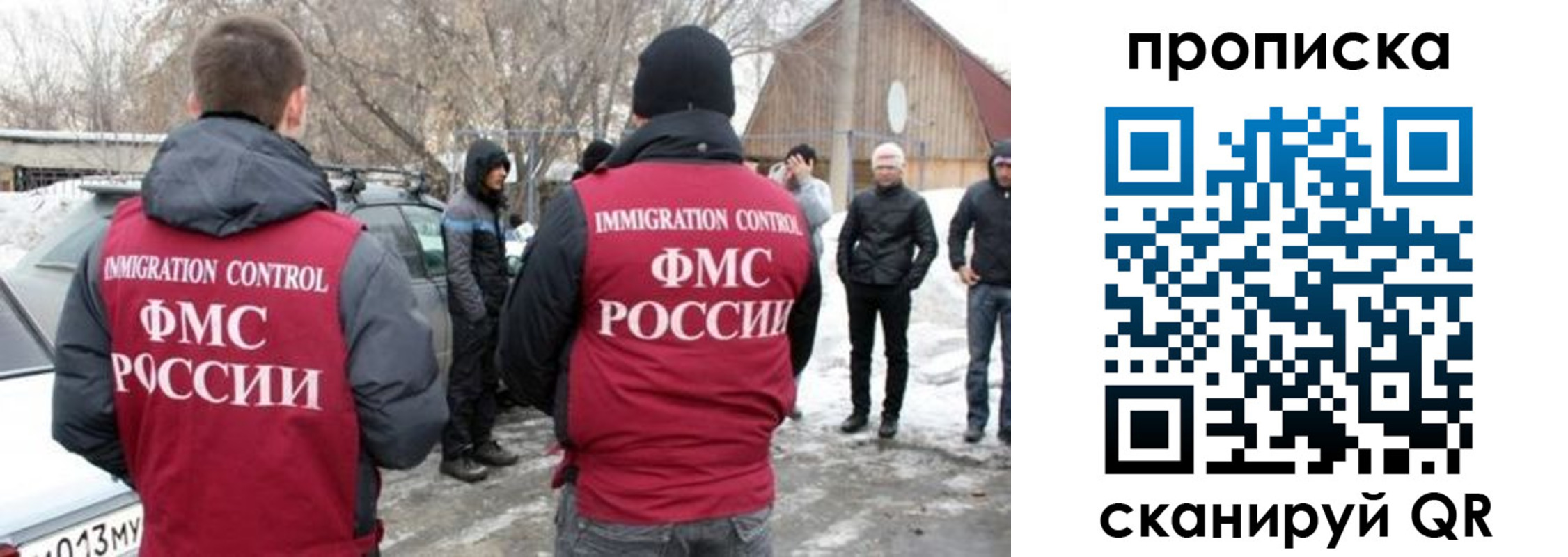 временная регистрация адрес в Ивдели