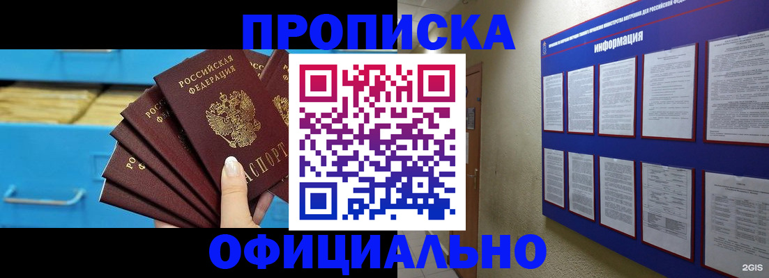 регистрация в Ивдели